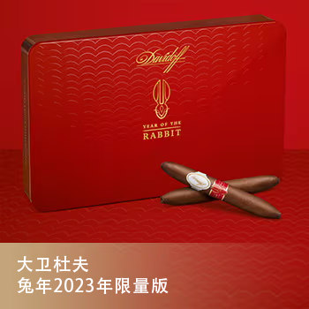Year of the Rabbit Limited Edition 2023 cigar box with crossed cigar lying in front of it.